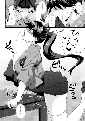 [Mikagami Sou] Fruitsjam no Kanzume 3 Omakebon Matome + Fhentai - Page 14