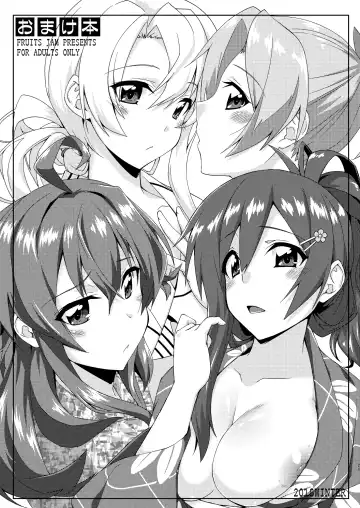 [Mikagami Sou] Fruitsjam no Kanzume 3 Omakebon Matome + Fhentai - Page 21