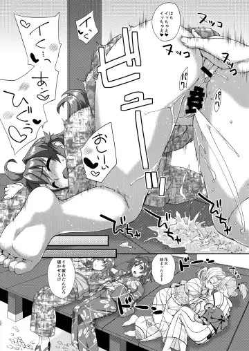 [Mikagami Sou] Fruitsjam no Kanzume 3 Omakebon Matome + Fhentai - Page 28