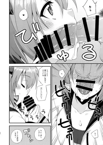 [Mikagami Sou] Fruitsjam no Kanzume 3 Omakebon Matome + Fhentai - Page 32