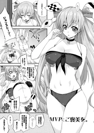 [Mikagami Sou] Fruitsjam no Kanzume 3 Omakebon Matome + Fhentai - Page 37
