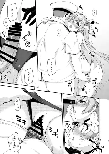 [Mikagami Sou] Fruitsjam no Kanzume 3 Omakebon Matome + Fhentai - Page 43