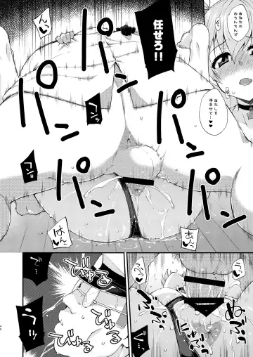 [Mikagami Sou] Fruitsjam no Kanzume 3 Omakebon Matome + Fhentai - Page 48