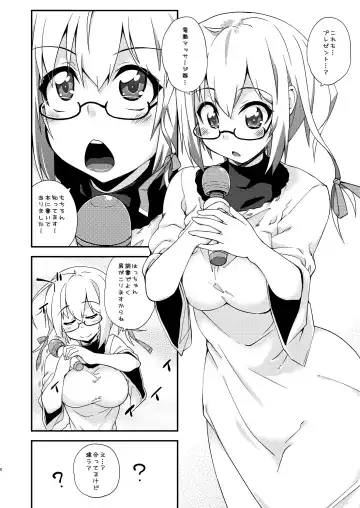 [Mikagami Sou] Fruitsjam no Kanzume 3 Omakebon Matome + Fhentai - Page 8