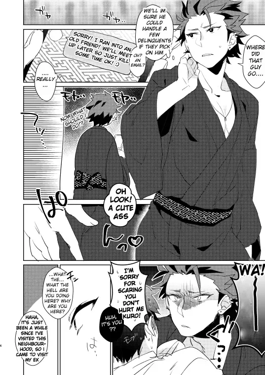 [Miyuu] Saikai Fhentai - Page 3