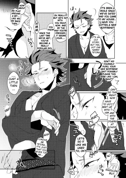 [Miyuu] Saikai Fhentai - Page 4