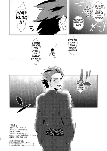 [Miyuu] Saikai Fhentai - Page 13