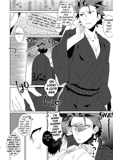 [Miyuu] Saikai Fhentai - Page 3