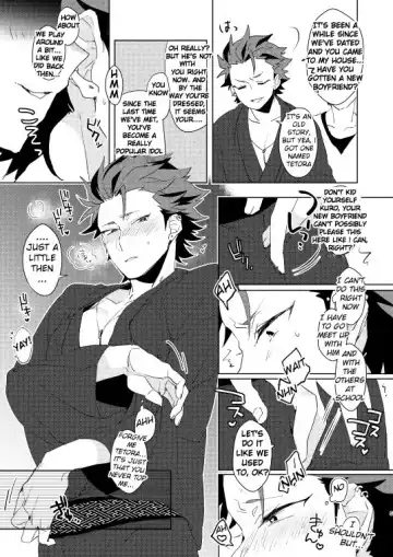 [Miyuu] Saikai Fhentai - Page 4