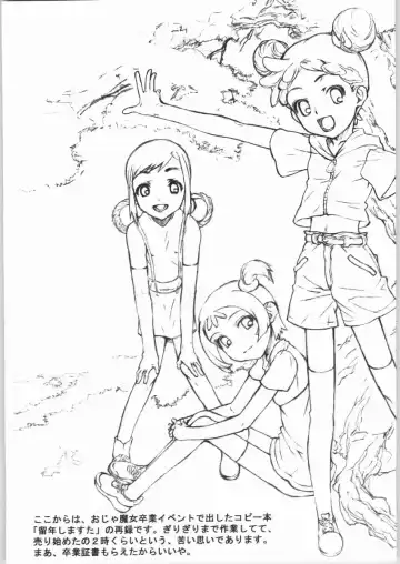 [Edogawa Shundei - Satou Toshio] Trinity IF THE STARS ARE PAPERS Fhentai - Page 18