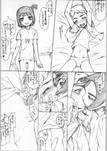 [Edogawa Shundei - Satou Toshio] Trinity IF THE STARS ARE PAPERS Fhentai - Page 21