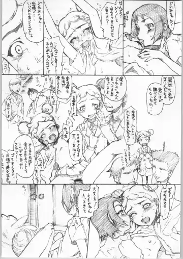 [Edogawa Shundei - Satou Toshio] Trinity IF THE STARS ARE PAPERS Fhentai - Page 23