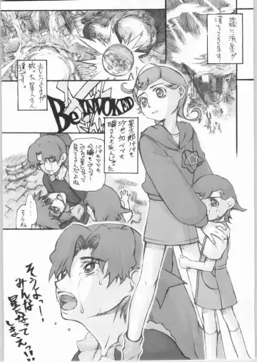 [Edogawa Shundei - Satou Toshio] Trinity IF THE STARS ARE PAPERS Fhentai - Page 30