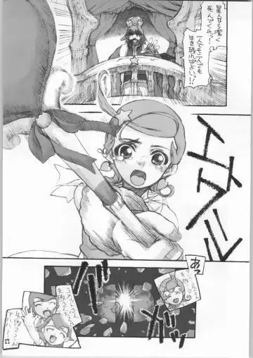 [Edogawa Shundei - Satou Toshio] Trinity IF THE STARS ARE PAPERS Fhentai - Page 33