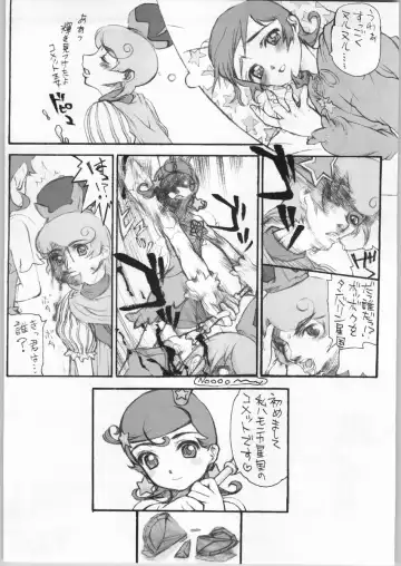 [Edogawa Shundei - Satou Toshio] Trinity IF THE STARS ARE PAPERS Fhentai - Page 35