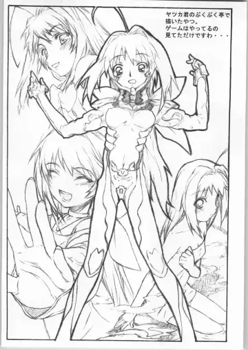 [Edogawa Shundei - Satou Toshio] Trinity IF THE STARS ARE PAPERS Fhentai - Page 47