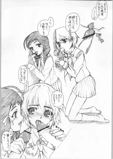 [Edogawa Shundei - Satou Toshio] Trinity IF THE STARS ARE PAPERS Fhentai - Page 5
