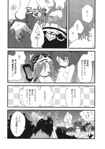 [Hashiyamoto - Inui Nui] Zecchou Saiban - Climax Trial Fhentai - Page 16