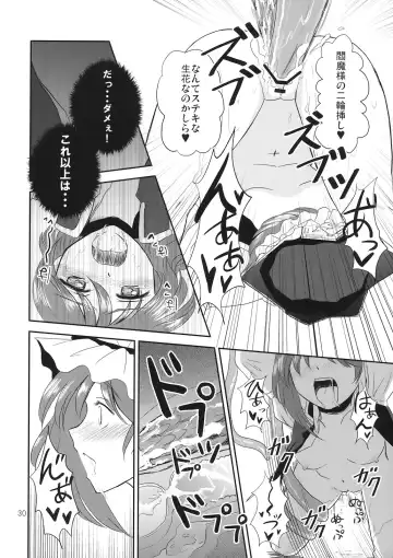 [Hashiyamoto - Inui Nui] Zecchou Saiban - Climax Trial Fhentai - Page 30