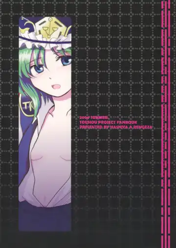 [Hashiyamoto - Inui Nui] Zecchou Saiban - Climax Trial Fhentai - Page 36