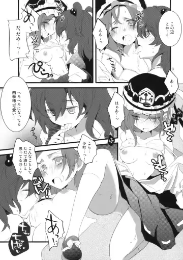[Hashiyamoto - Inui Nui] Zecchou Saiban - Climax Trial Fhentai - Page 9