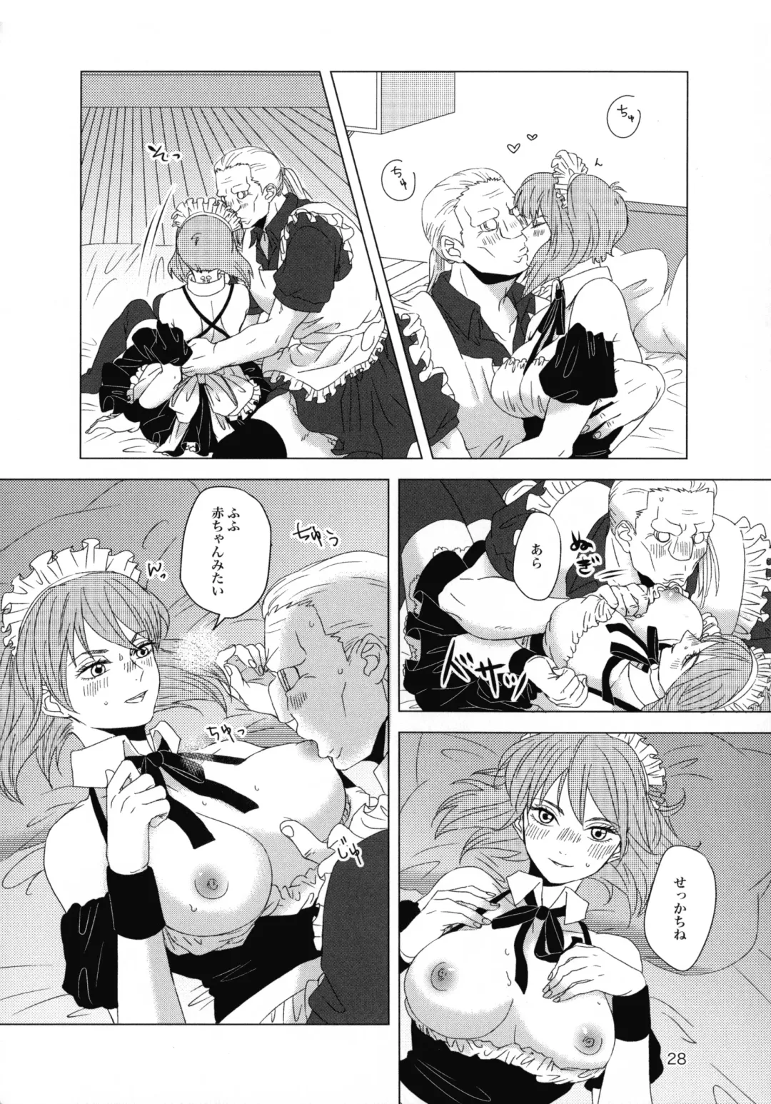 FRENCH MAID COSTUME BTMT Fhentai - Page 28