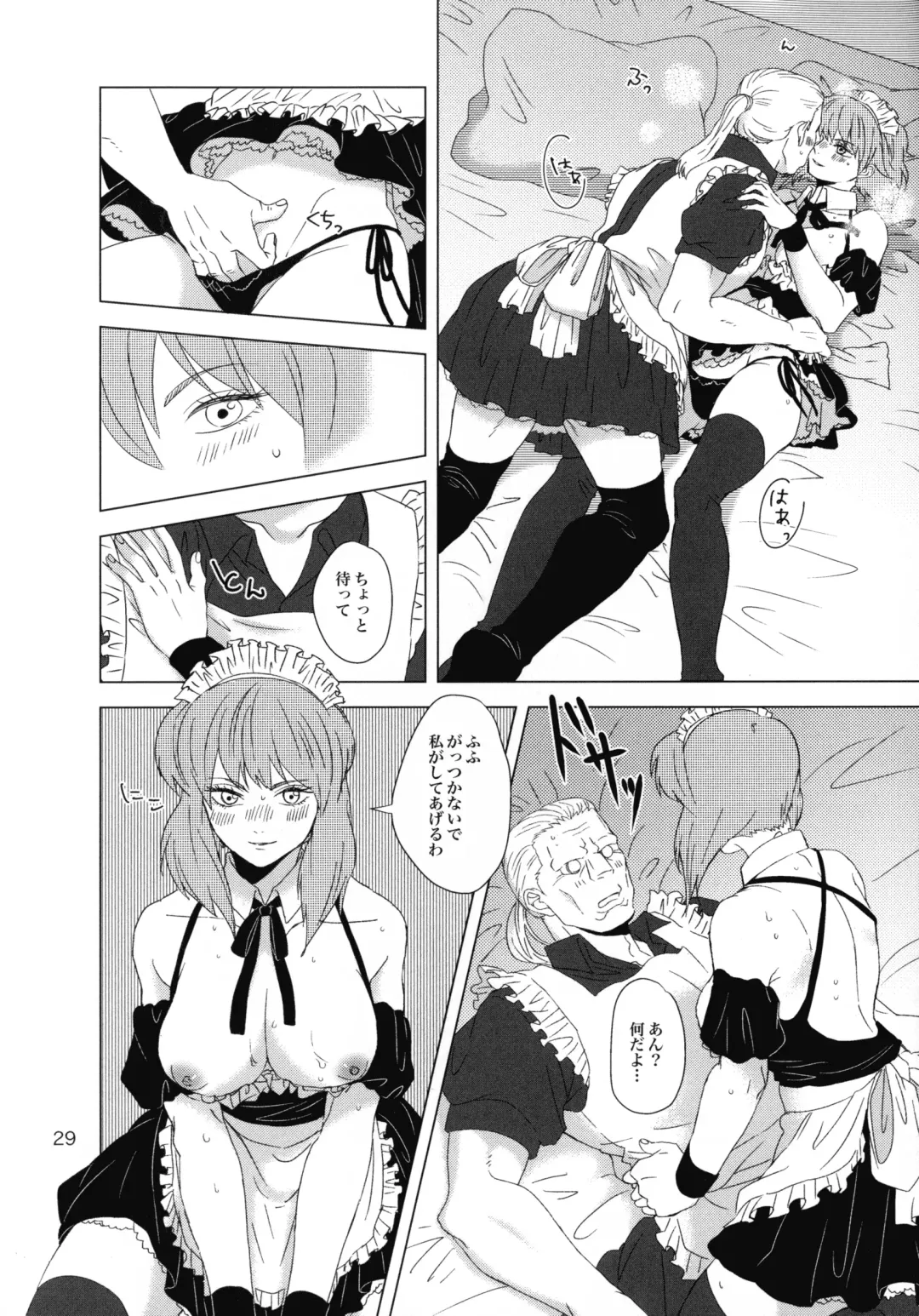 FRENCH MAID COSTUME BTMT Fhentai - Page 29
