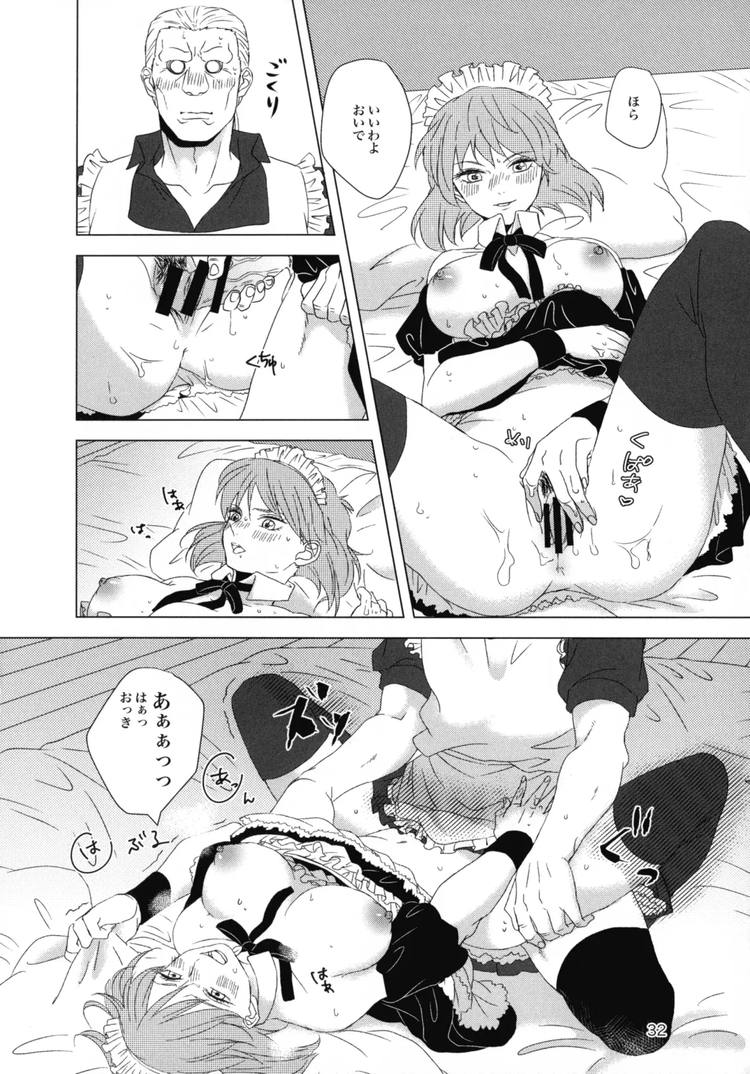 FRENCH MAID COSTUME BTMT Fhentai - Page 32