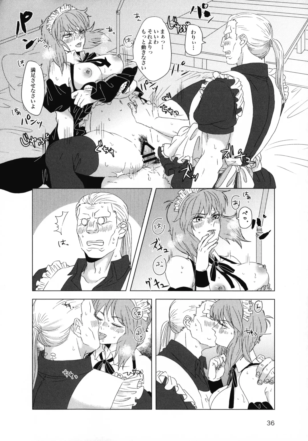 FRENCH MAID COSTUME BTMT Fhentai - Page 36