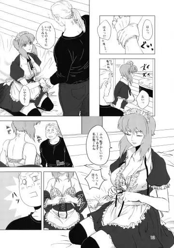 FRENCH MAID COSTUME BTMT Fhentai - Page 12