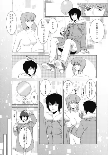 FRENCH MAID COSTUME BTMT Fhentai - Page 15