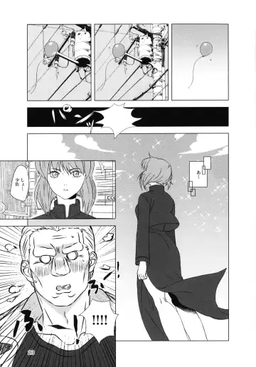 FRENCH MAID COSTUME BTMT Fhentai - Page 23