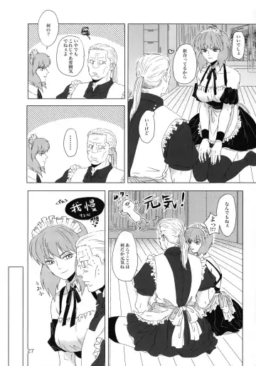 FRENCH MAID COSTUME BTMT Fhentai - Page 27