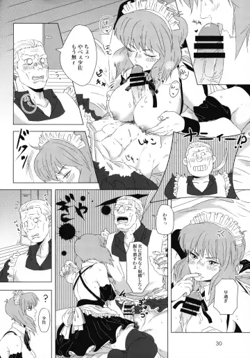 FRENCH MAID COSTUME BTMT Fhentai - Page 30