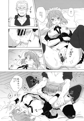 FRENCH MAID COSTUME BTMT Fhentai - Page 32
