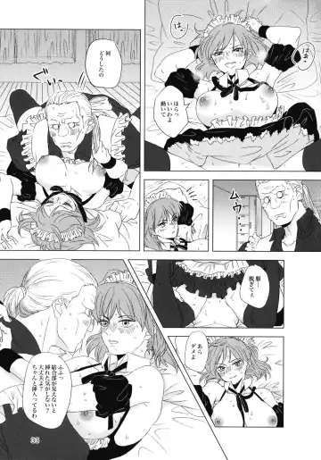 FRENCH MAID COSTUME BTMT Fhentai - Page 33