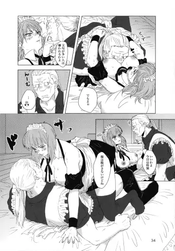FRENCH MAID COSTUME BTMT Fhentai - Page 34