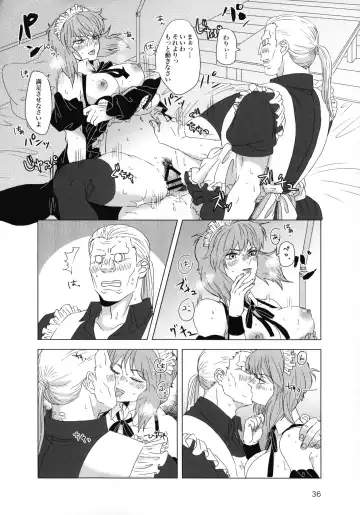 FRENCH MAID COSTUME BTMT Fhentai - Page 36