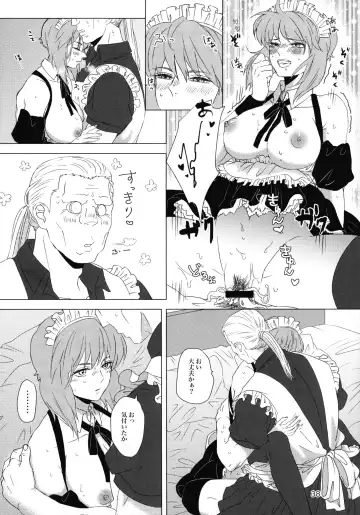 FRENCH MAID COSTUME BTMT Fhentai - Page 38