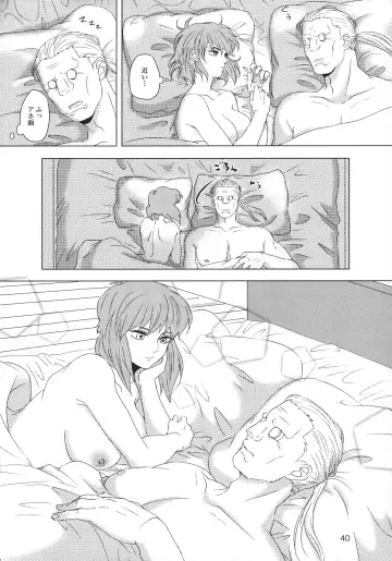 FRENCH MAID COSTUME BTMT Fhentai - Page 40