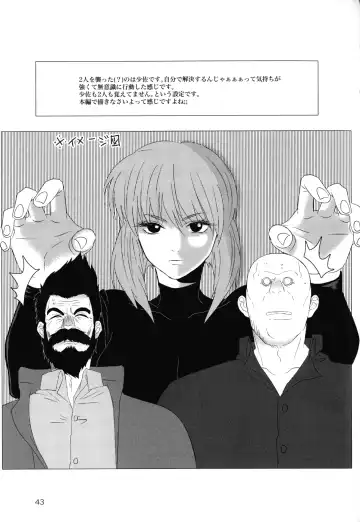 FRENCH MAID COSTUME BTMT Fhentai - Page 43