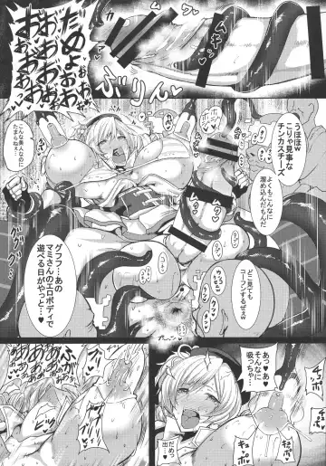 [Rihito Akane] HTSK11 Fhentai - Page 5