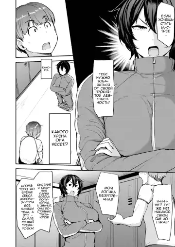 [Nanao Yukiji] Run Doutei Run Fhentai - Page 4