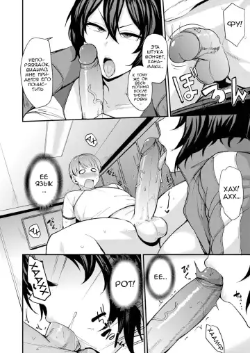 [Nanao Yukiji] Run Doutei Run Fhentai - Page 8