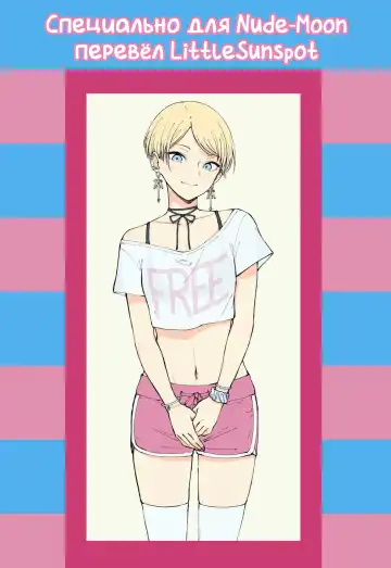 [Uonome Beji] Mermaid wa Otokonoko Fhentai - Page 21