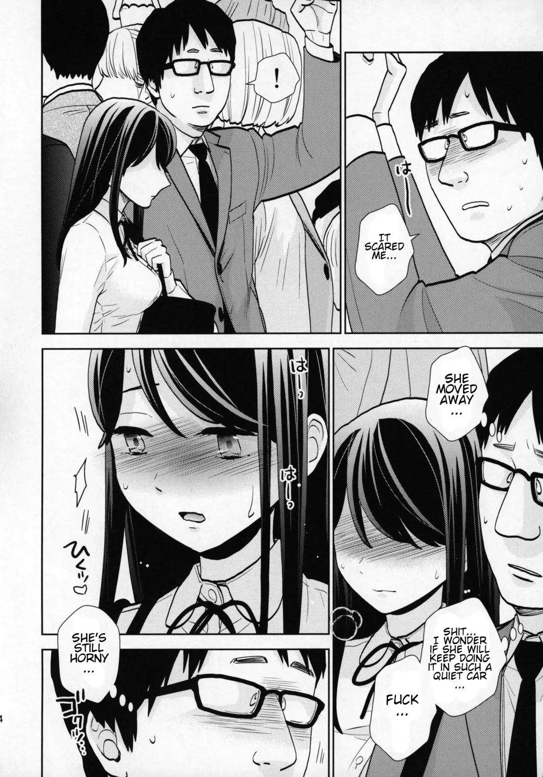 [Uds] Kyodou Fushin Joshi Fhentai - Page 13