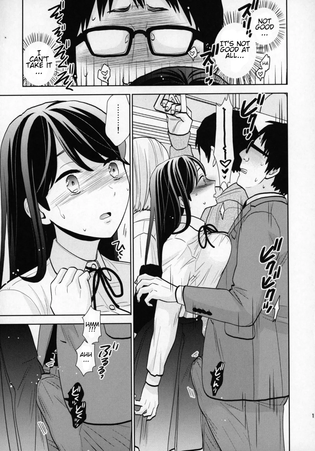 [Uds] Kyodou Fushin Joshi Fhentai - Page 18