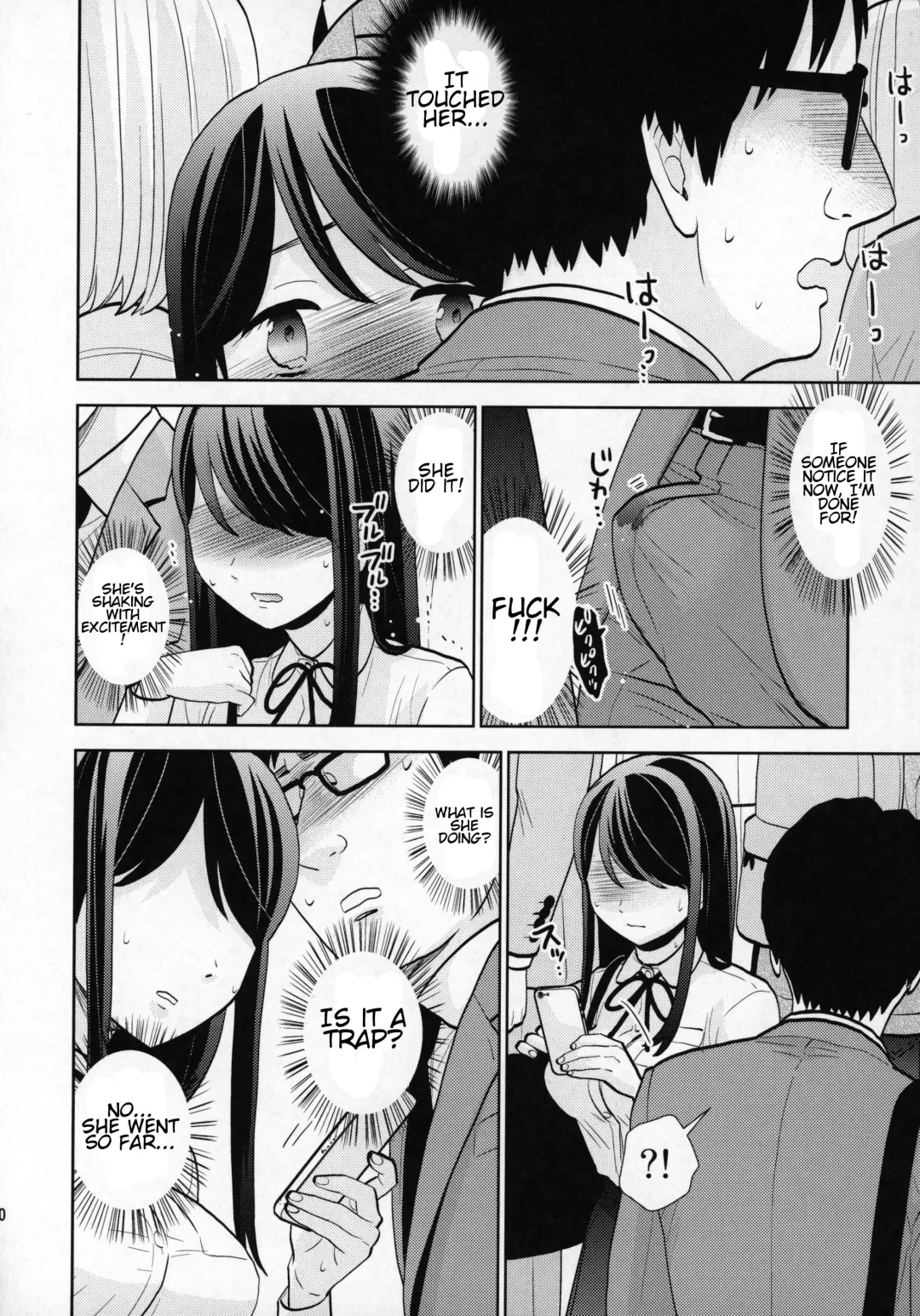 [Uds] Kyodou Fushin Joshi Fhentai - Page 19