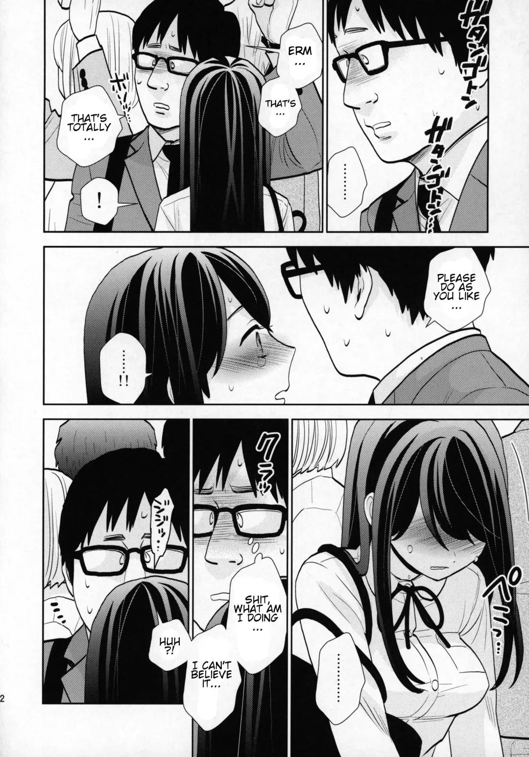 [Uds] Kyodou Fushin Joshi Fhentai - Page 21