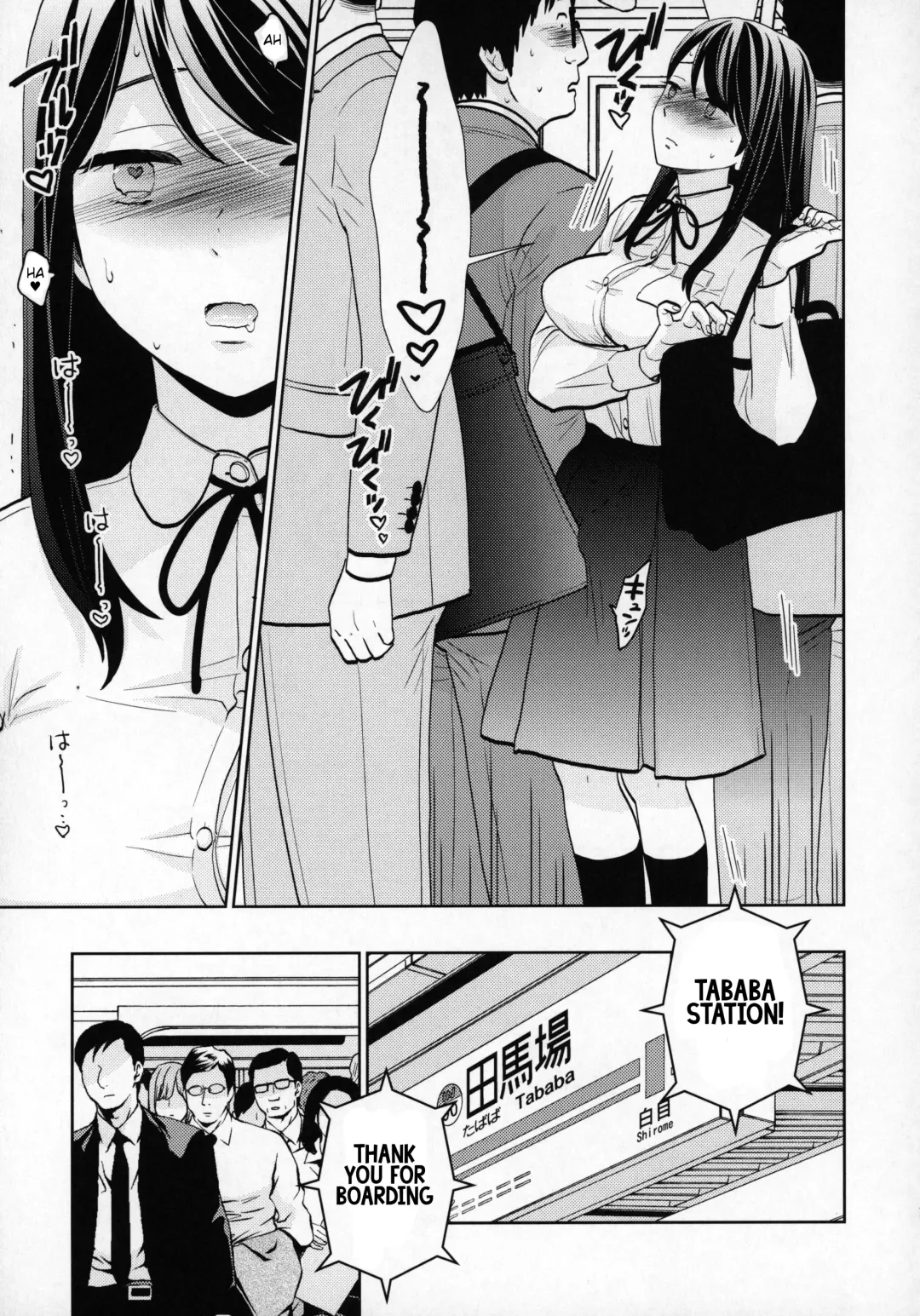 [Uds] Kyodou Fushin Joshi Fhentai - Page 6